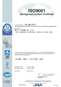 Certificat ISO MEIJI